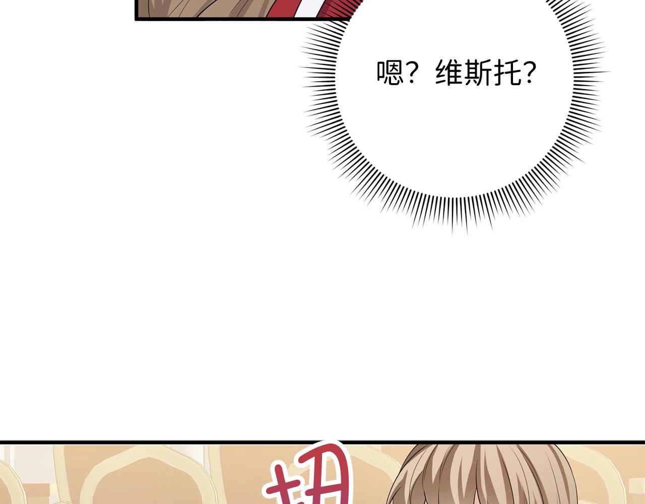 第34话 成功拍卖108