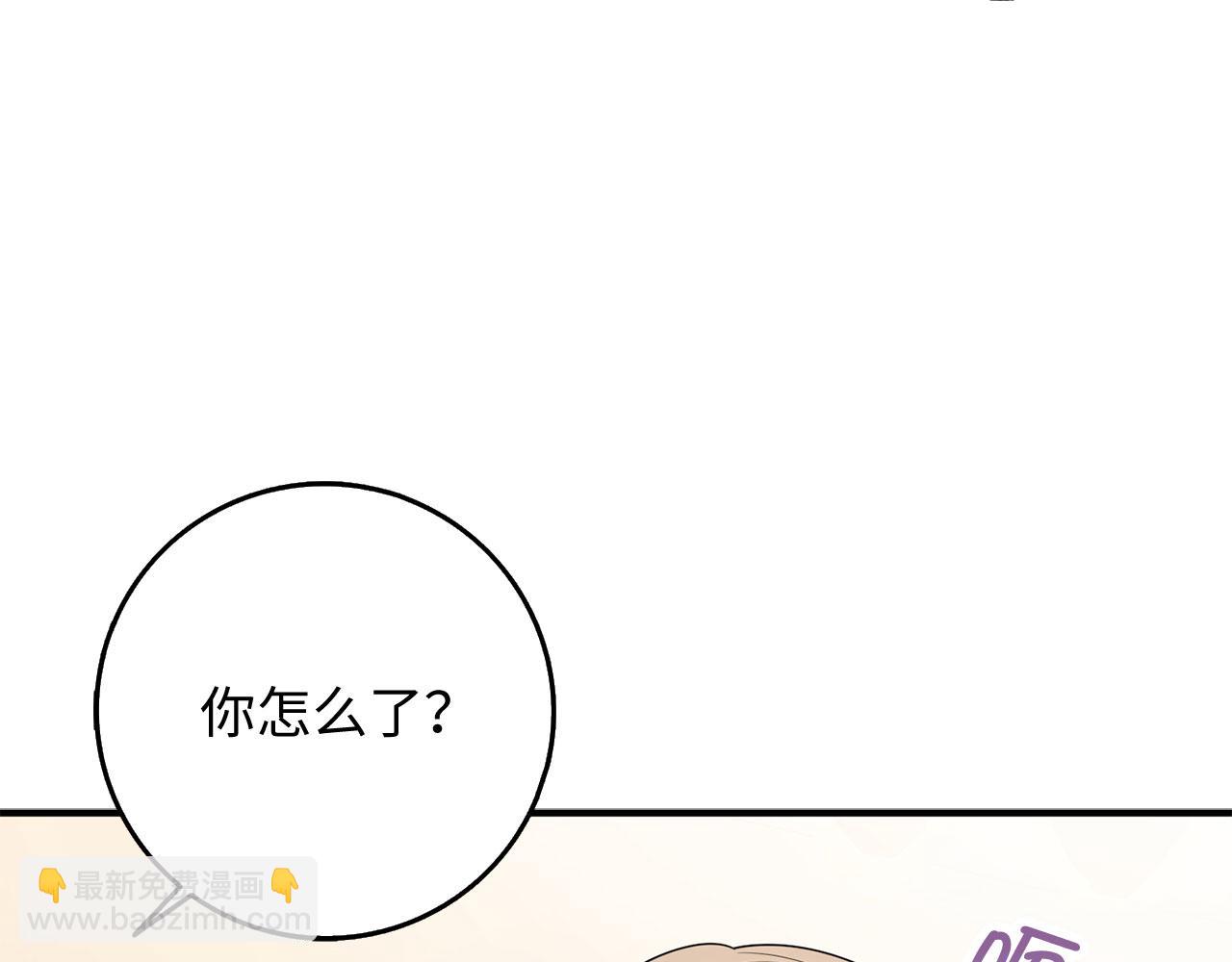 第34话 成功拍卖112