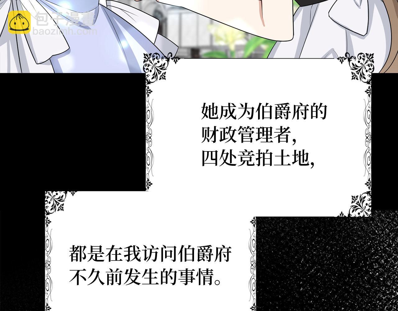 第34话 成功拍卖12