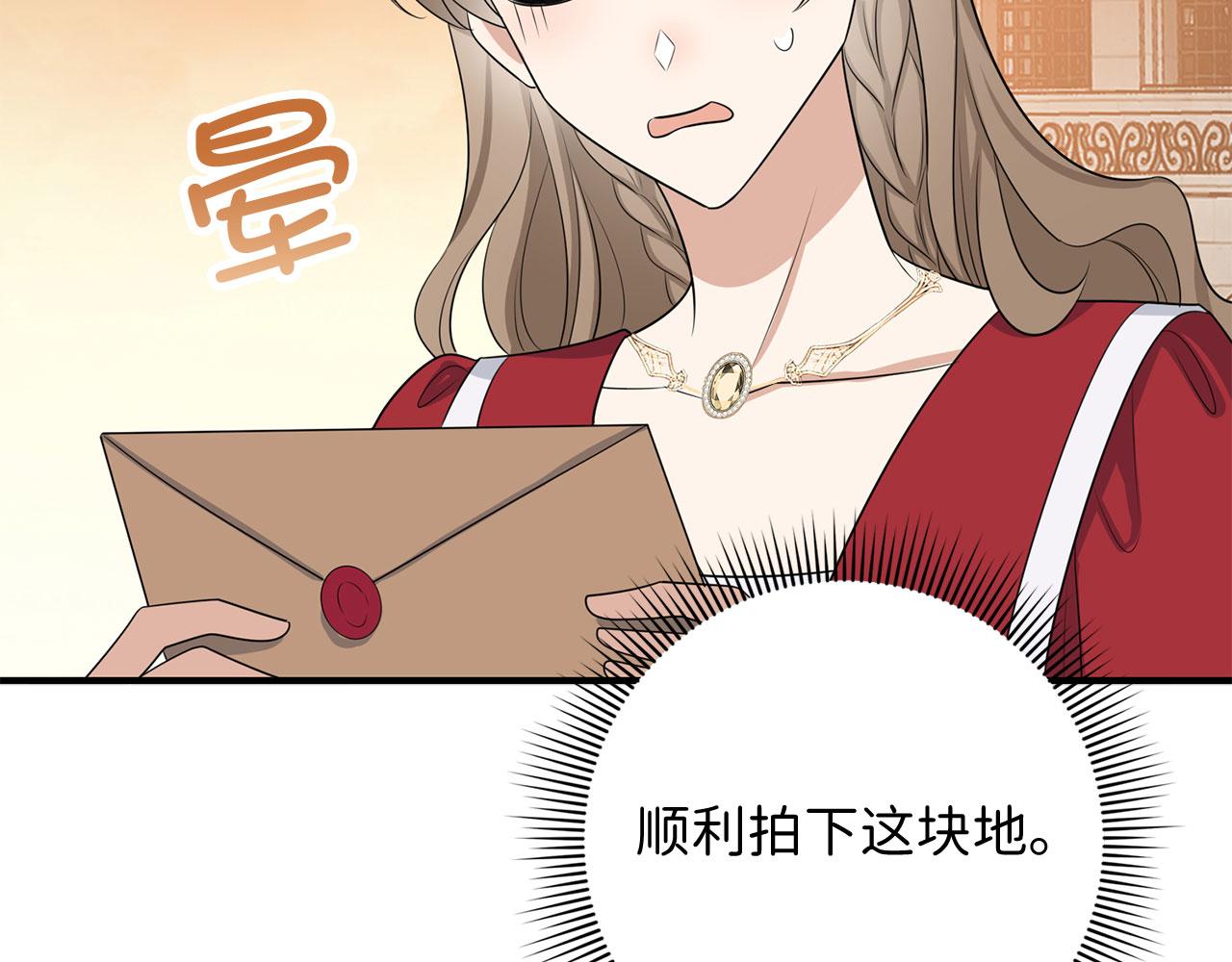 第34话 成功拍卖122