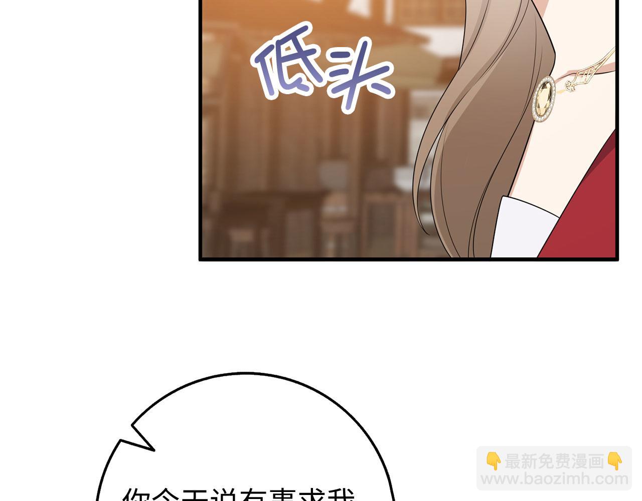 第34话 成功拍卖125