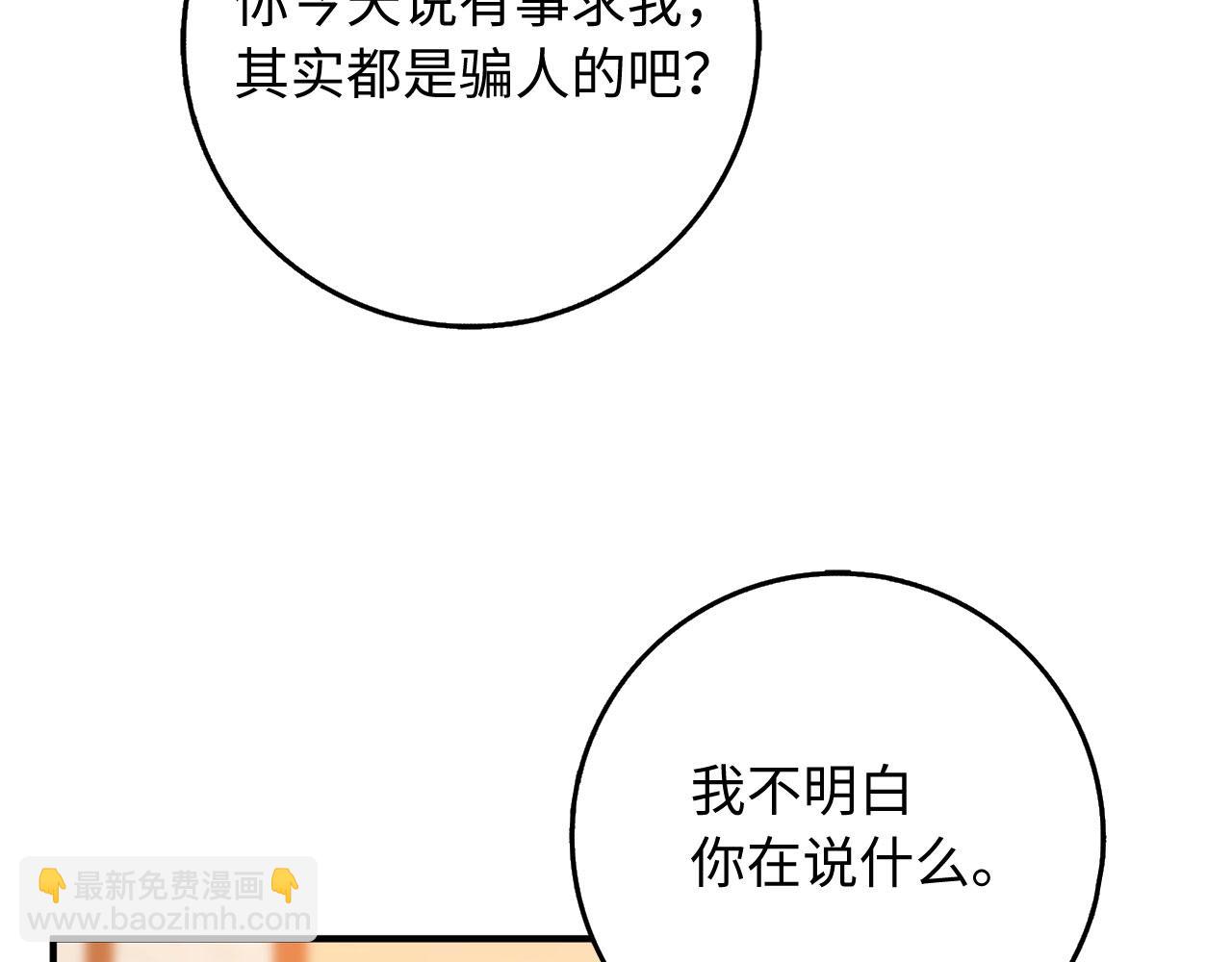 第34话 成功拍卖126