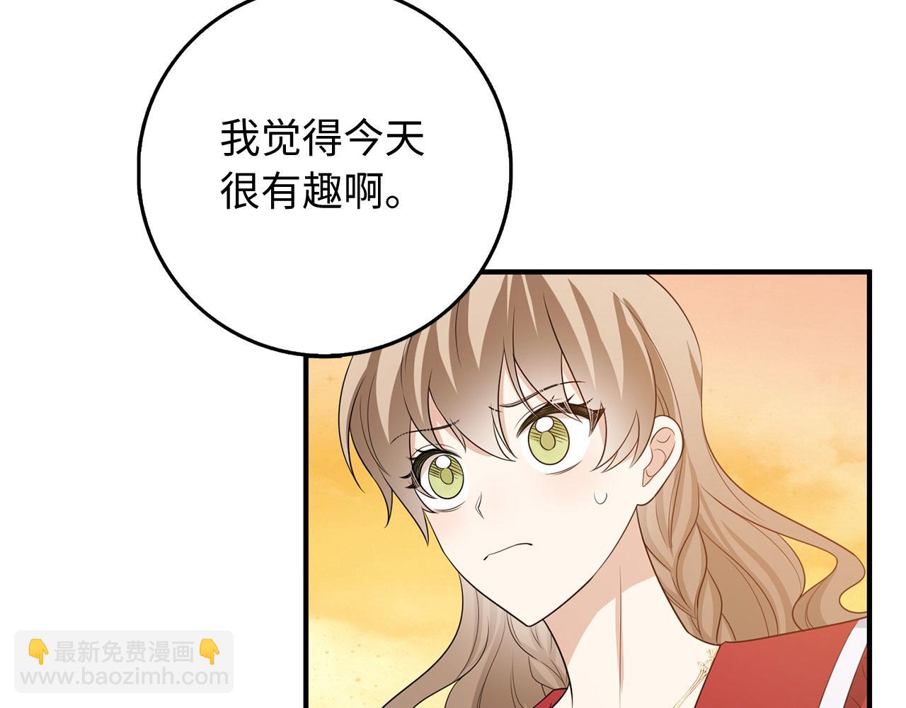 第34话 成功拍卖129
