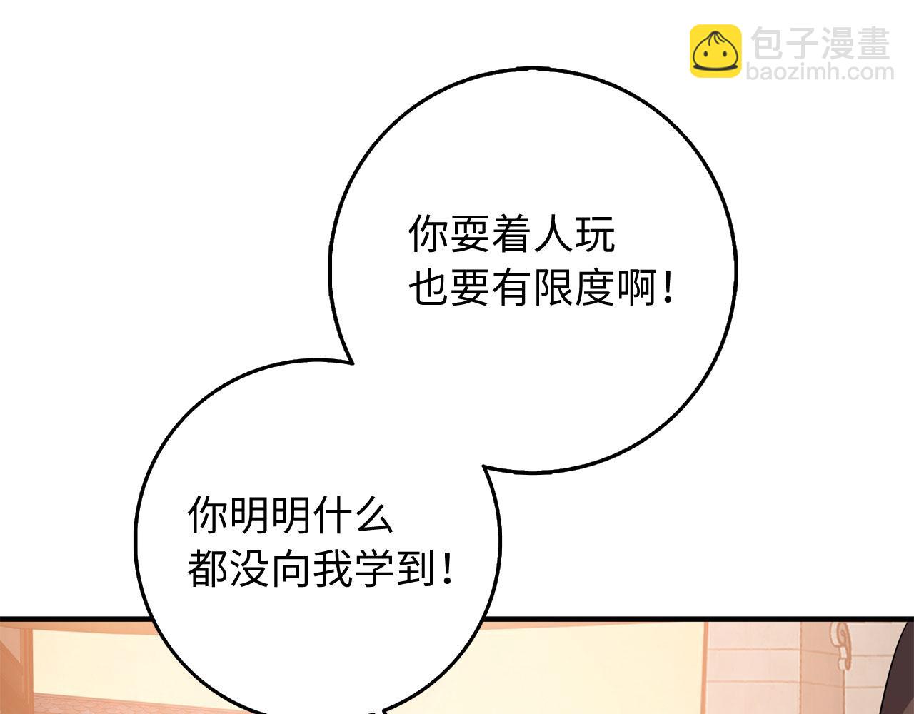 第34话 成功拍卖131