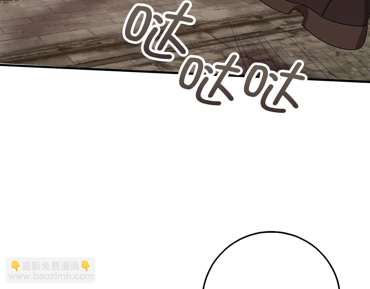 第34话 成功拍卖133