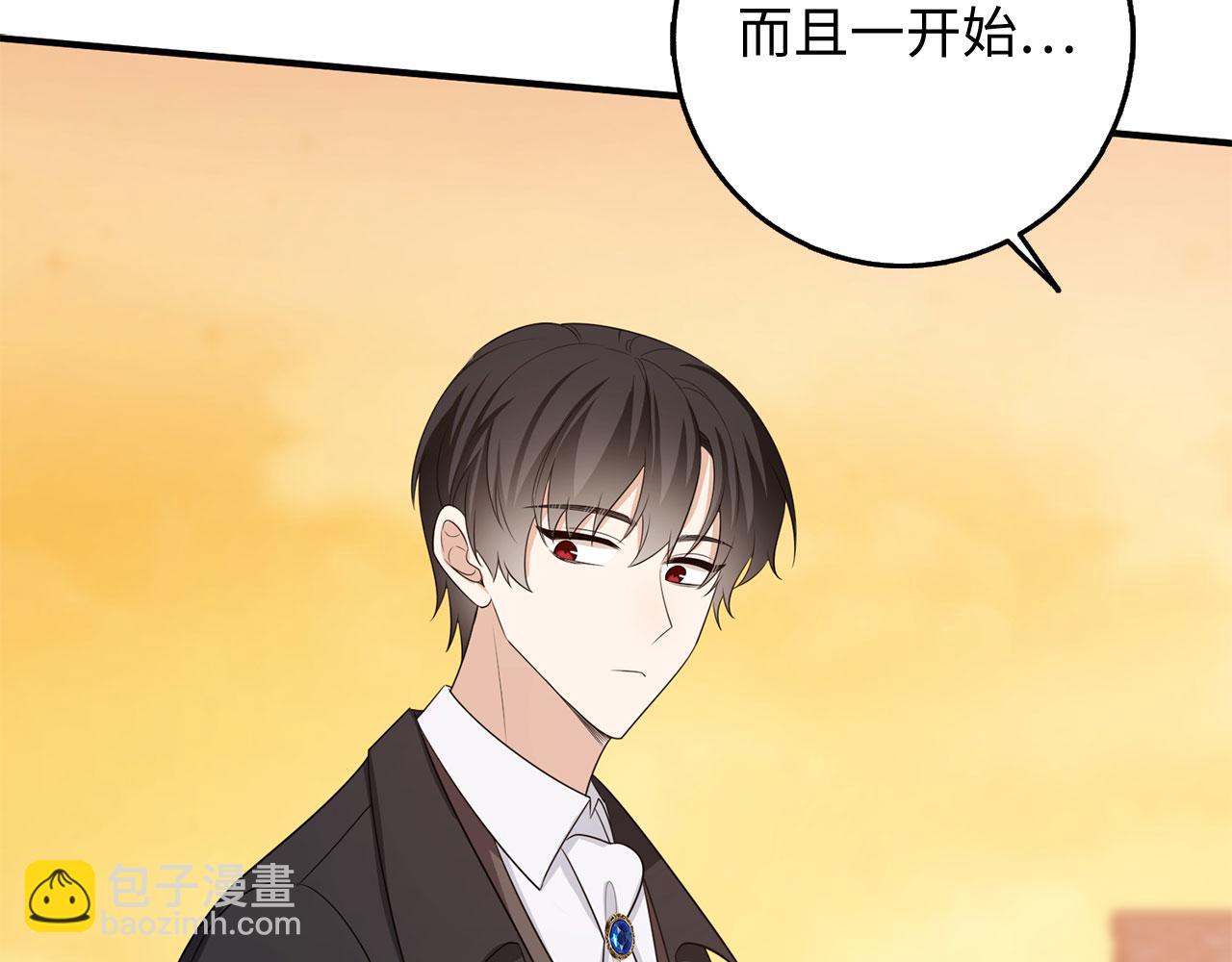 第34话 成功拍卖134