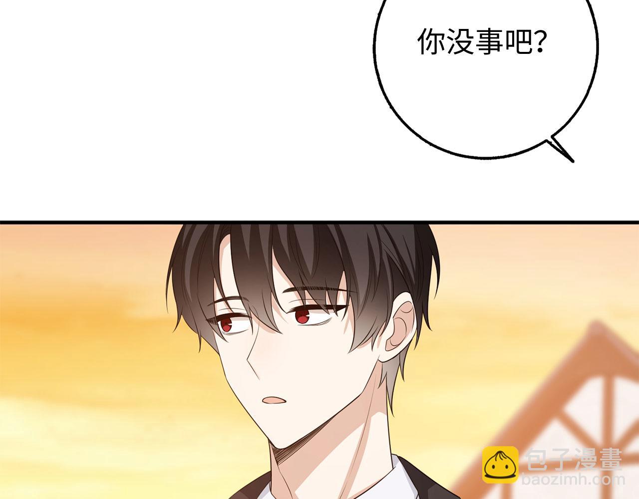 第34话 成功拍卖139