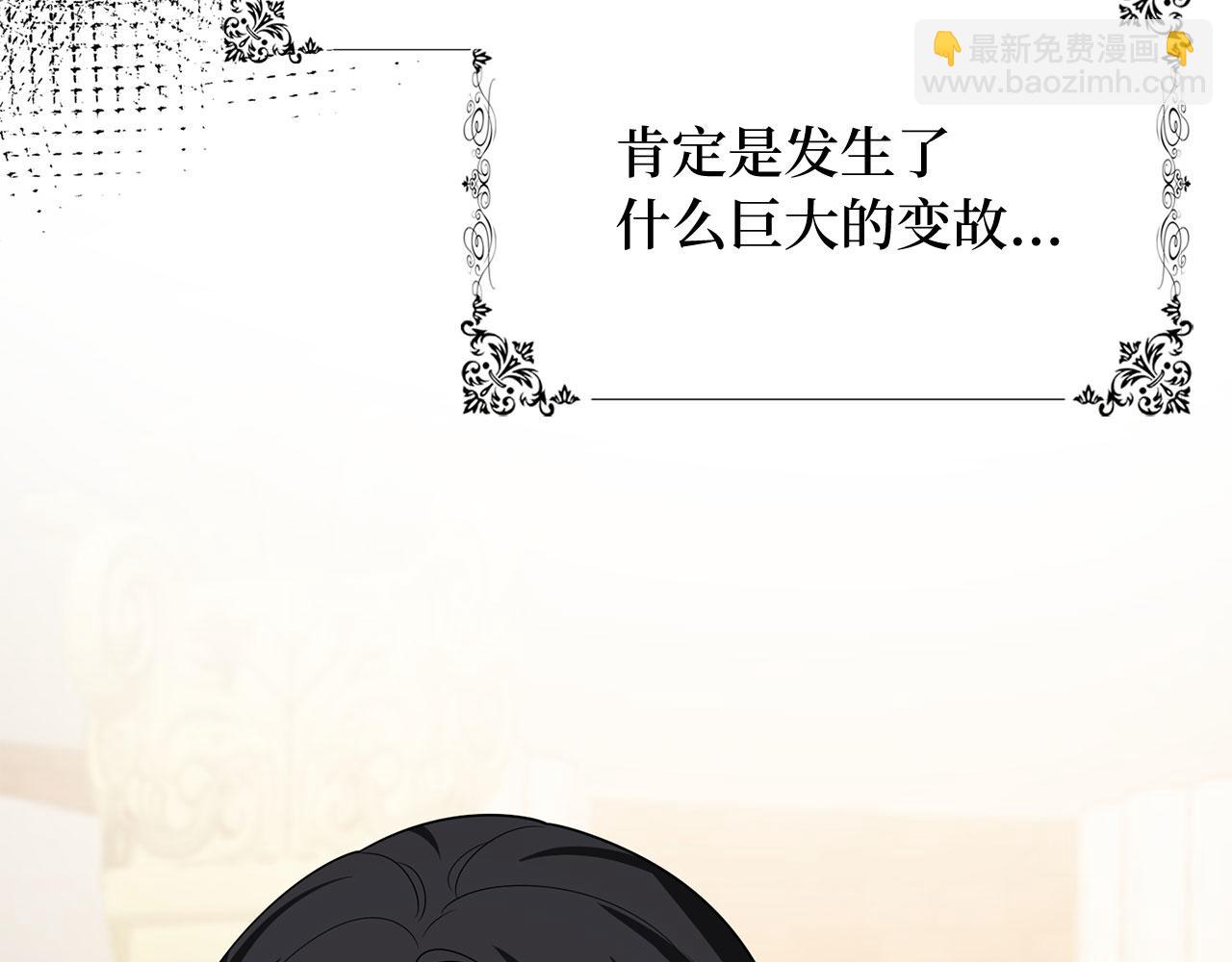 第34话 成功拍卖14