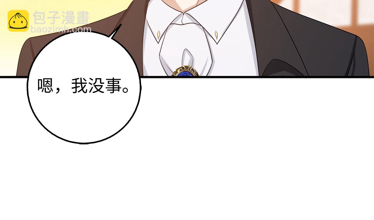 第34话 成功拍卖140