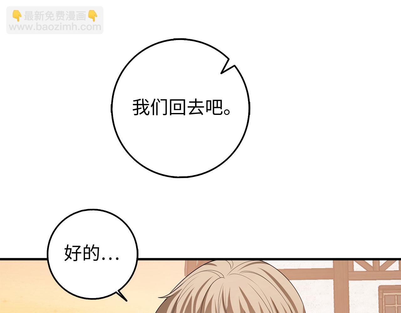 第34话 成功拍卖141