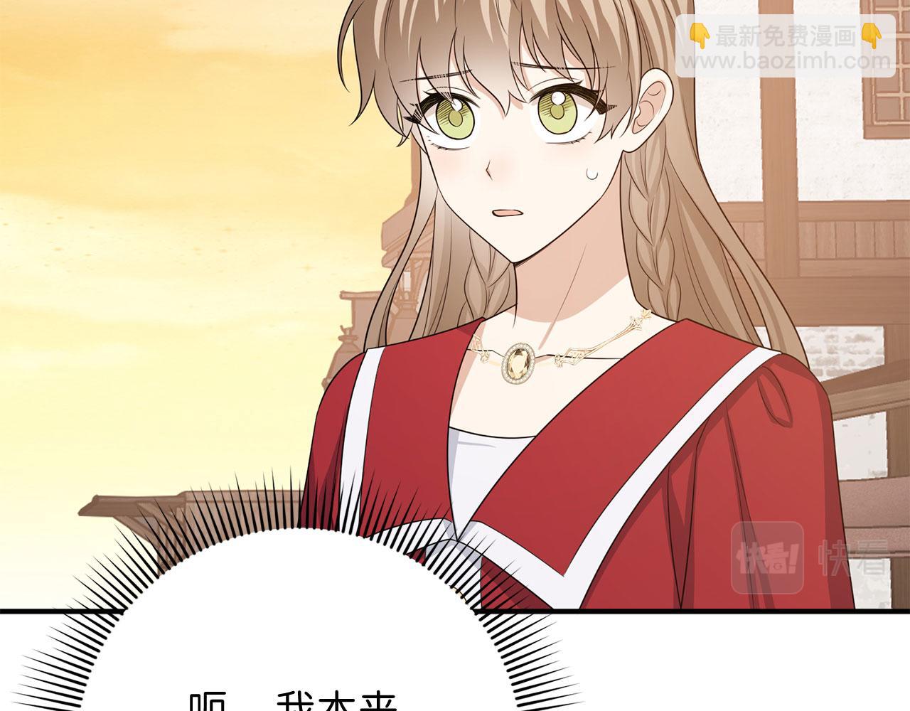 第34话 成功拍卖142