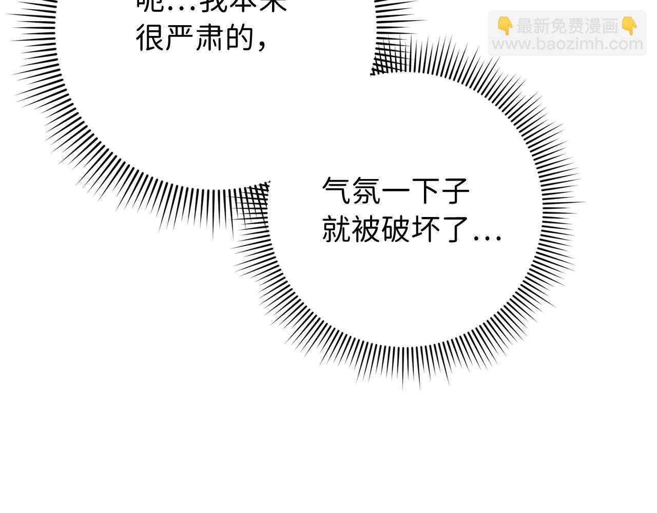 第34话 成功拍卖143