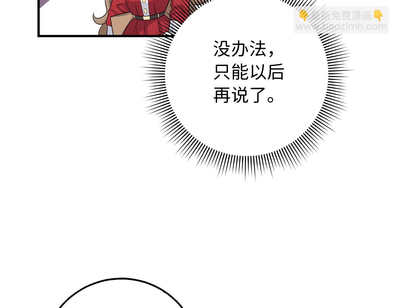 第34话 成功拍卖145