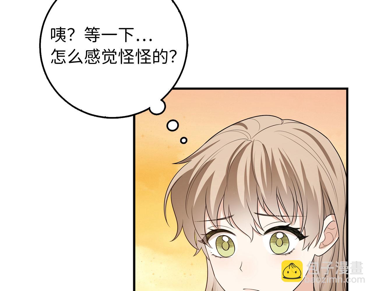 第34话 成功拍卖146