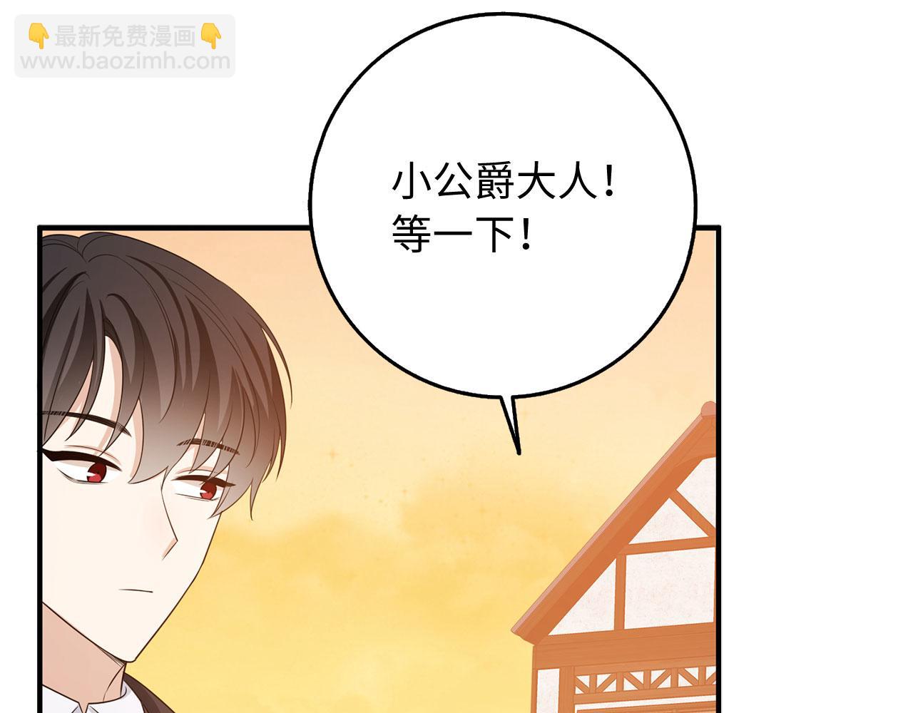 第34话 成功拍卖148