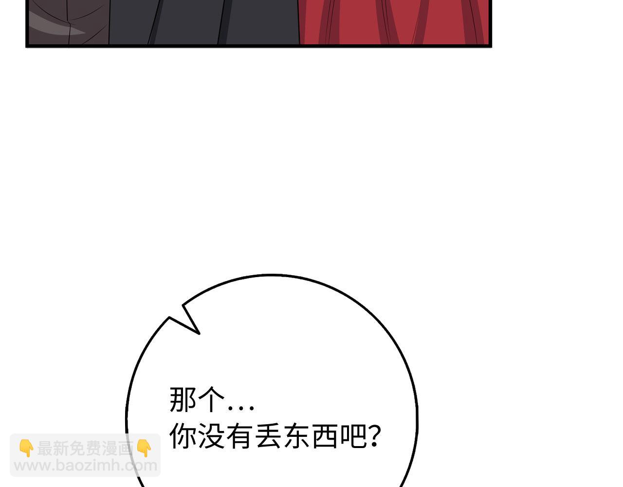 第34话 成功拍卖150