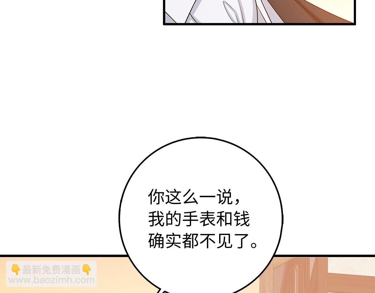 第34话 成功拍卖152
