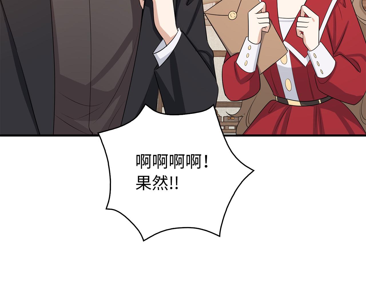 第34话 成功拍卖158