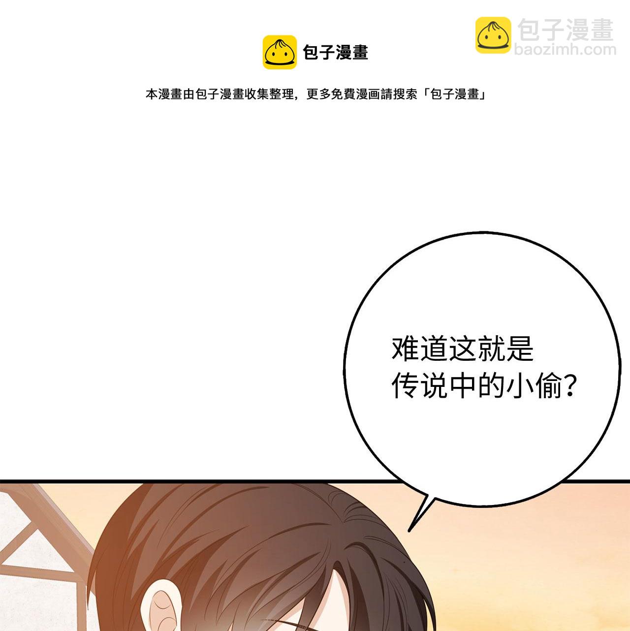 第34话 成功拍卖159