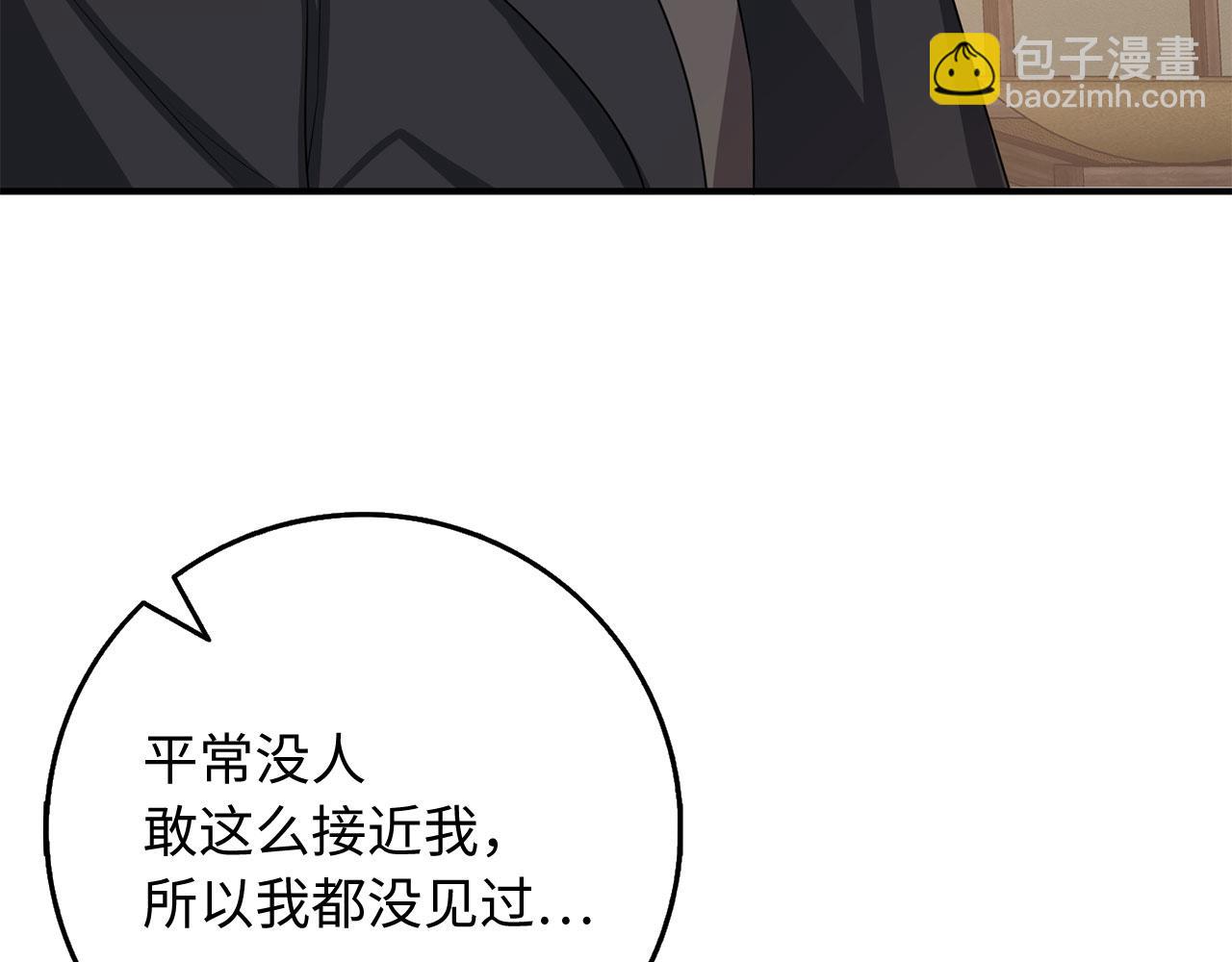 第34话 成功拍卖161
