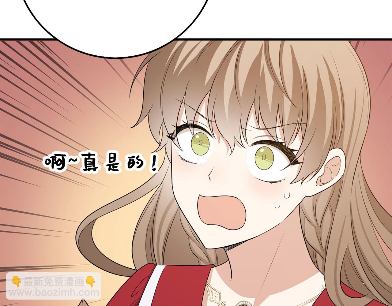 第34话 成功拍卖162