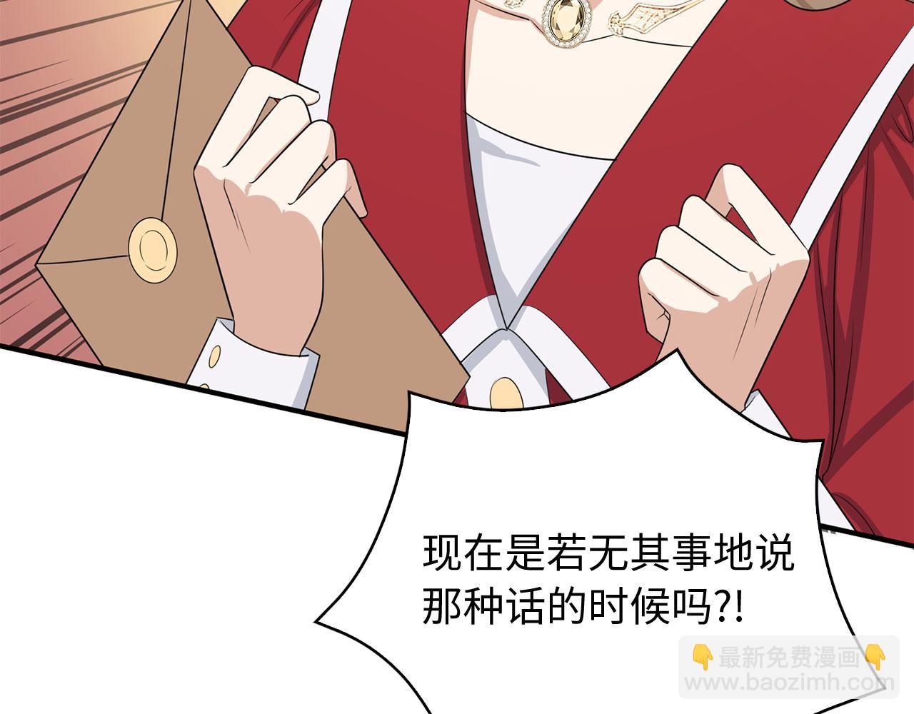 第34话 成功拍卖163