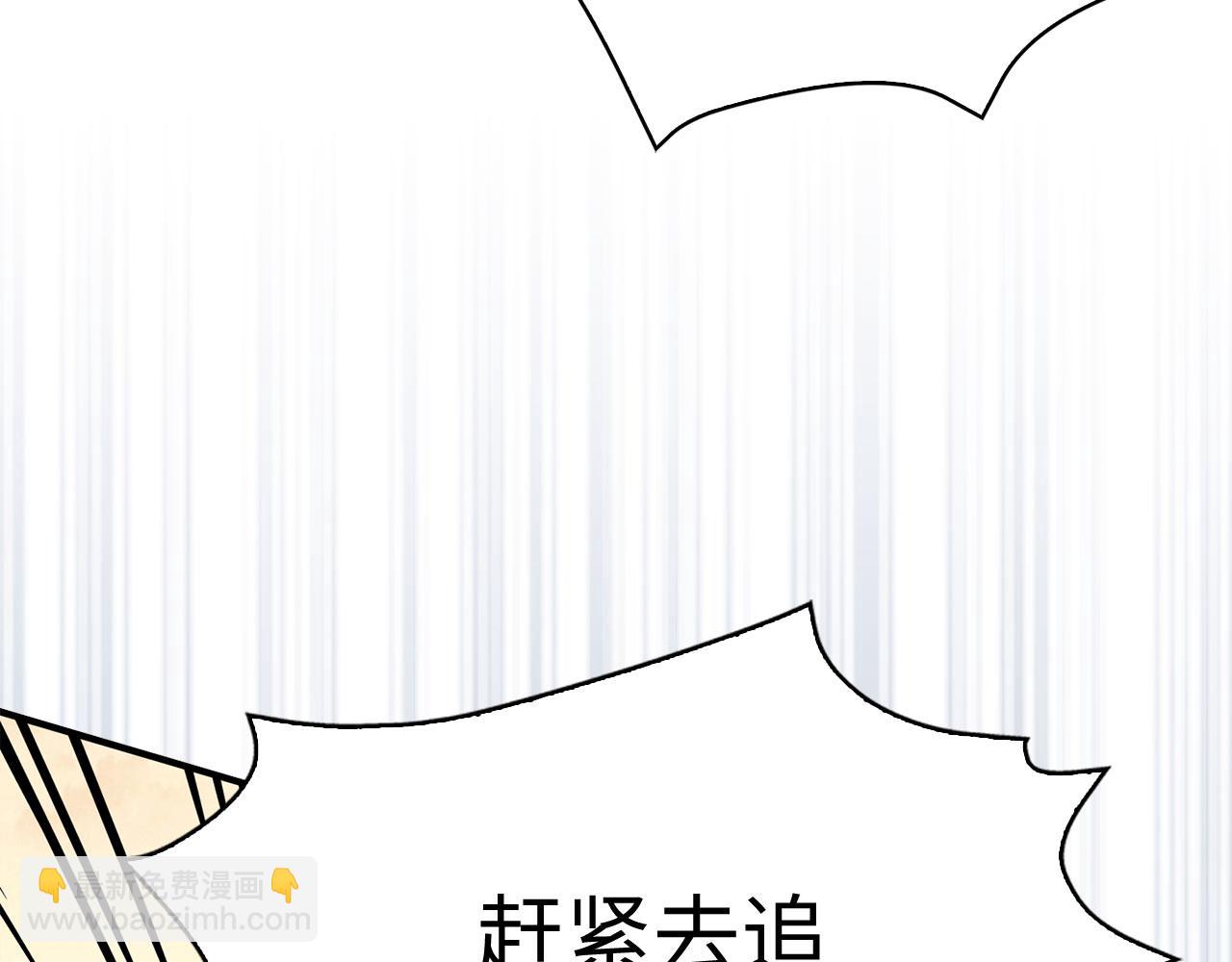 第34话 成功拍卖164
