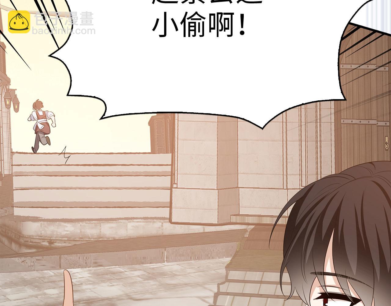 第34话 成功拍卖165