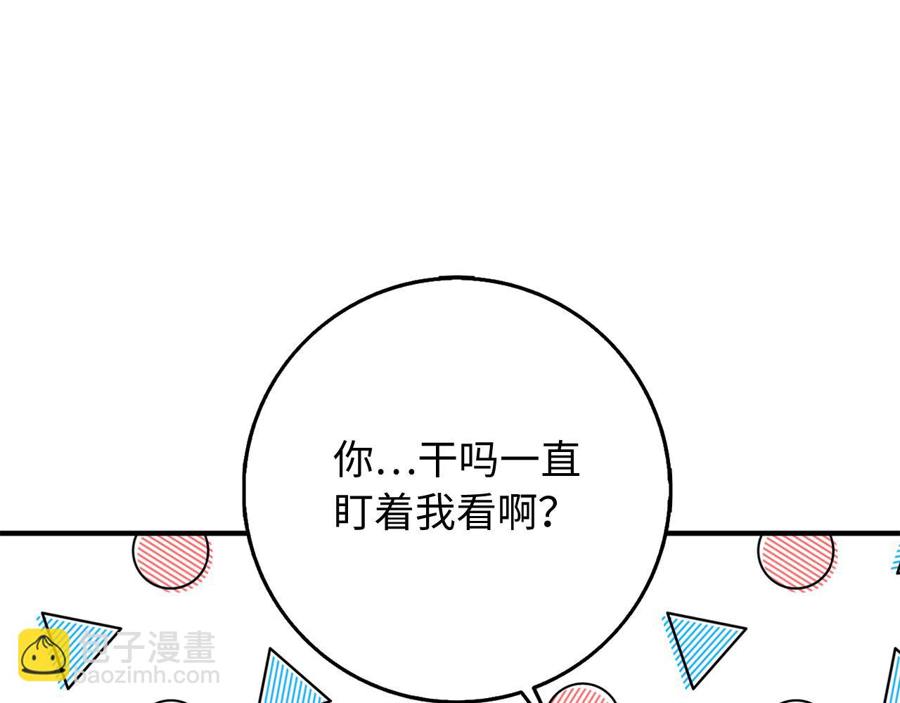第34话 成功拍卖18