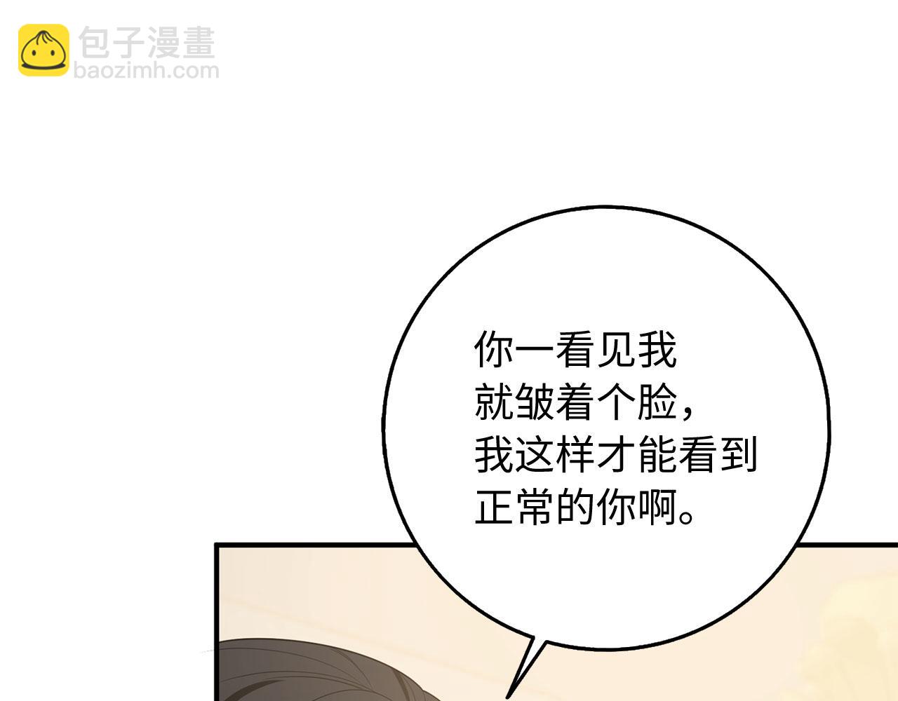 第34话 成功拍卖24