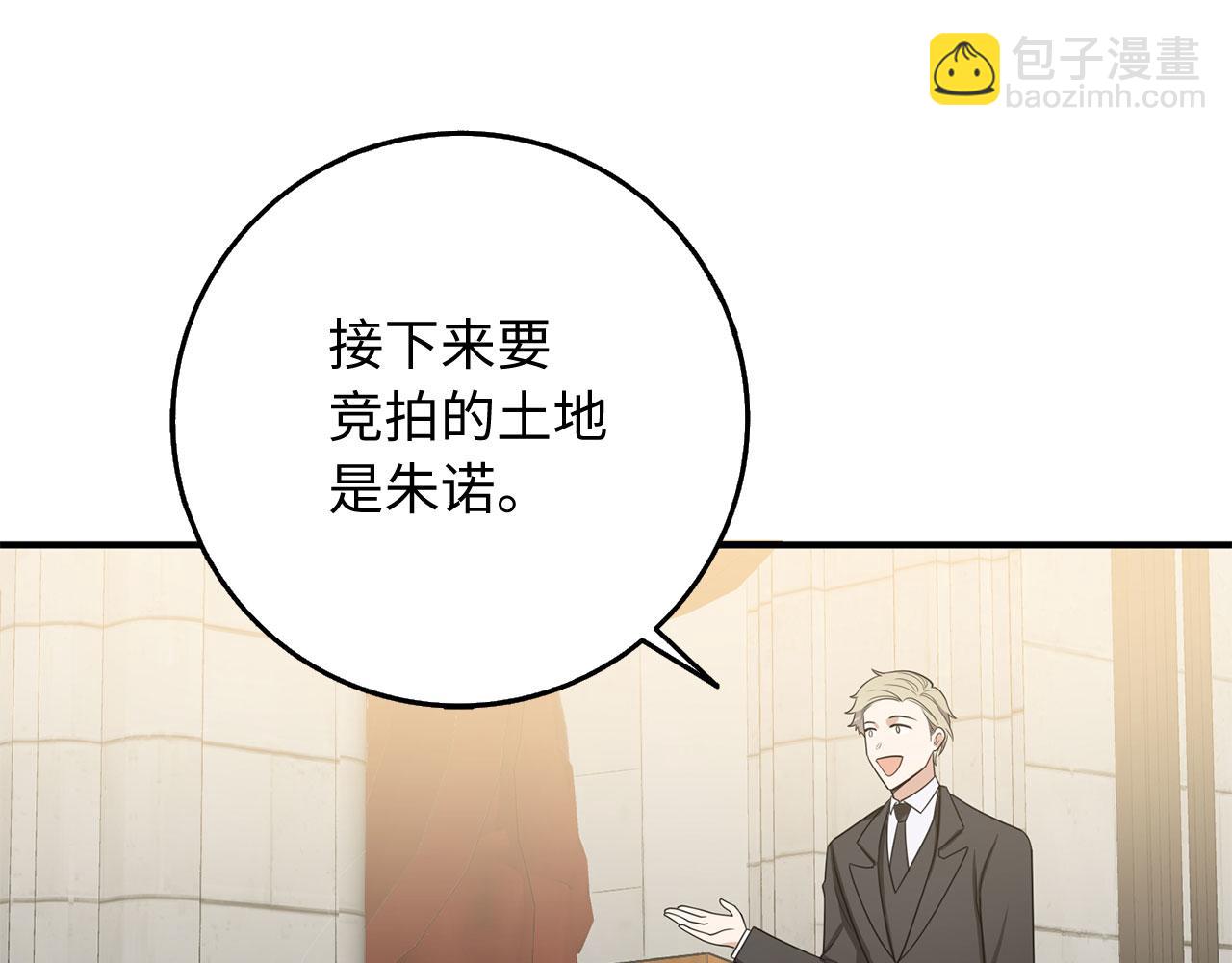 第34话 成功拍卖27
