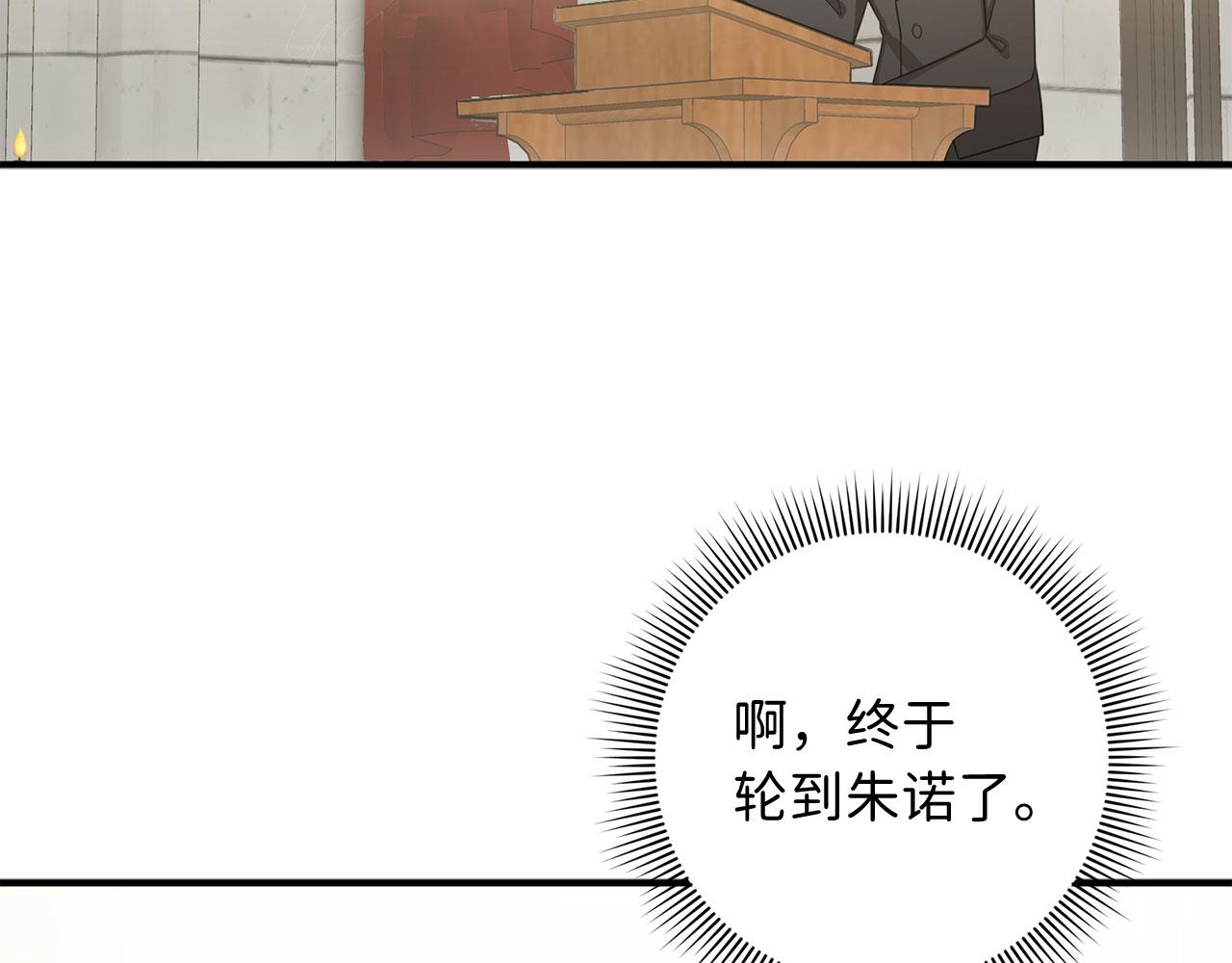 第34话 成功拍卖28