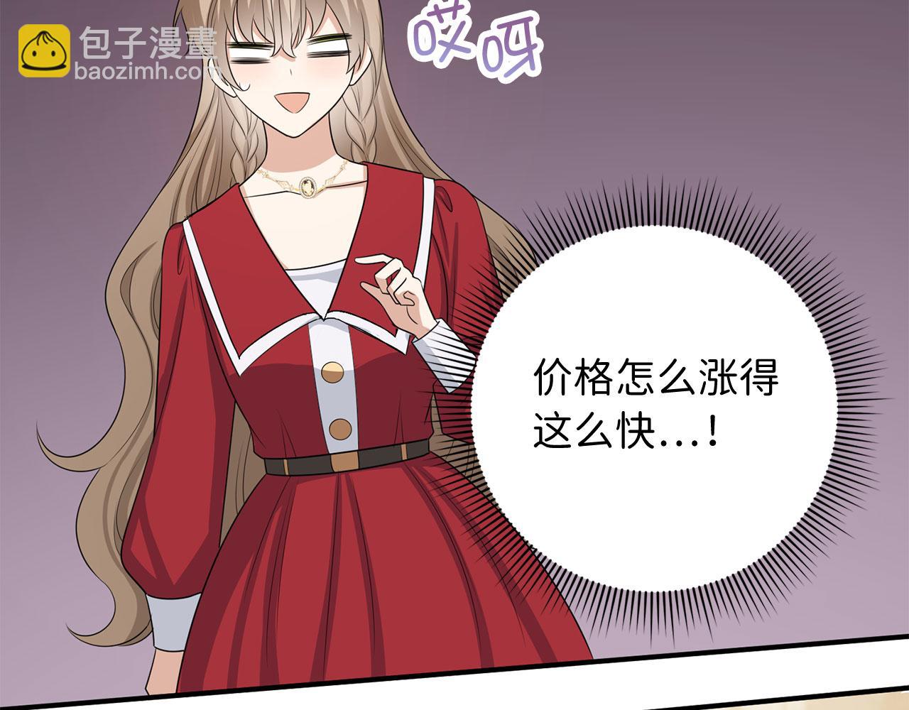 第34话 成功拍卖36