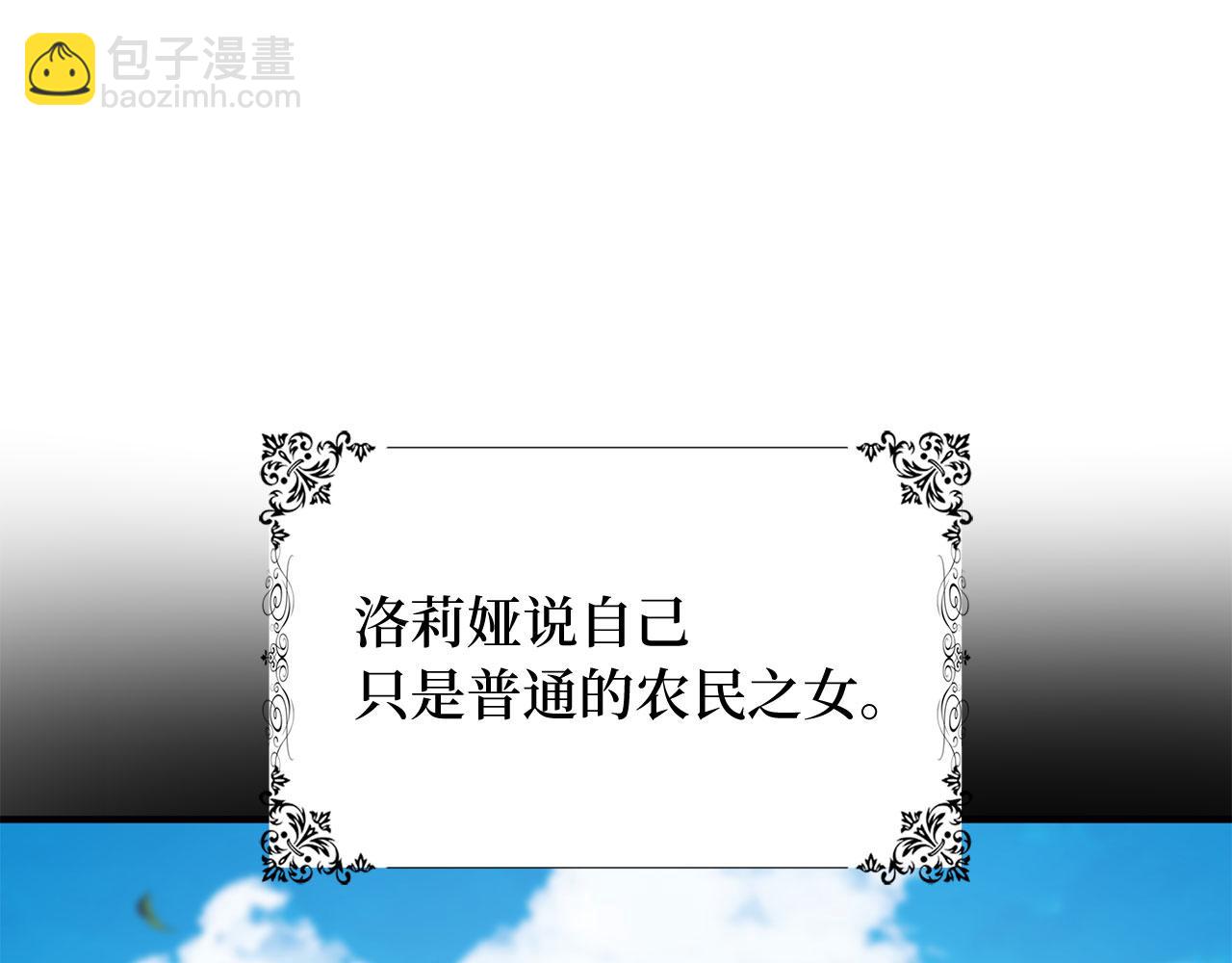 第34话 成功拍卖4