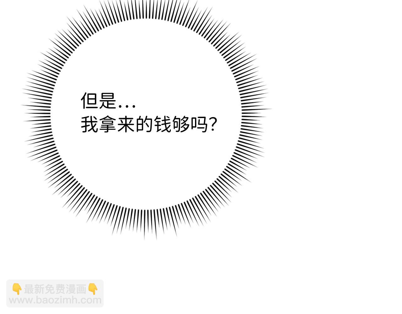 第34话 成功拍卖42