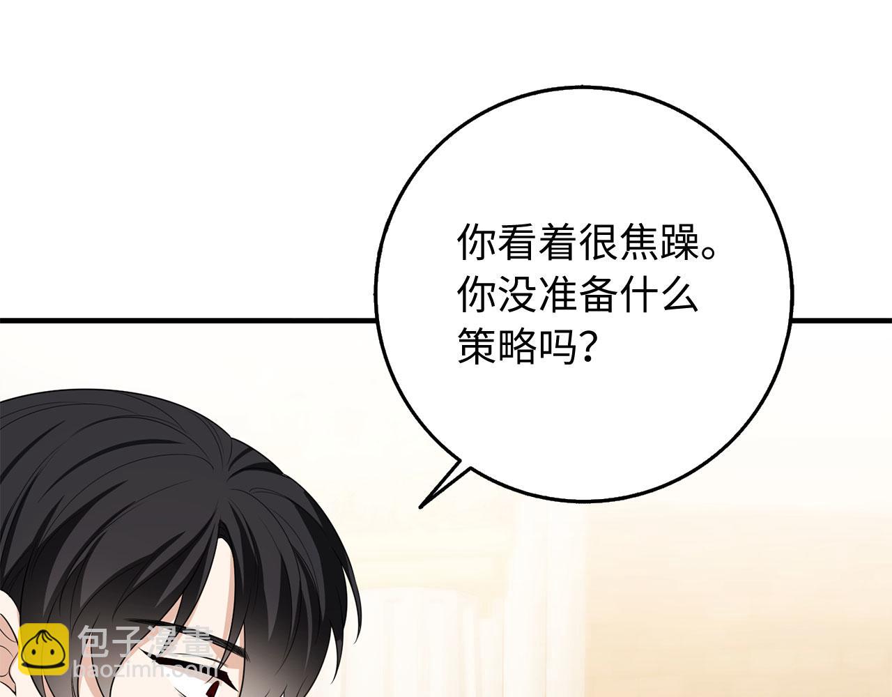 第34话 成功拍卖43