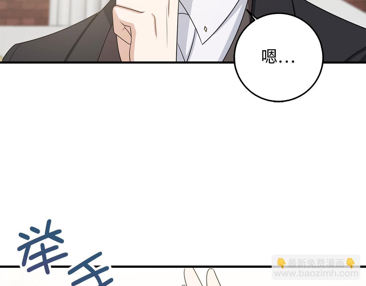 第34话 成功拍卖47