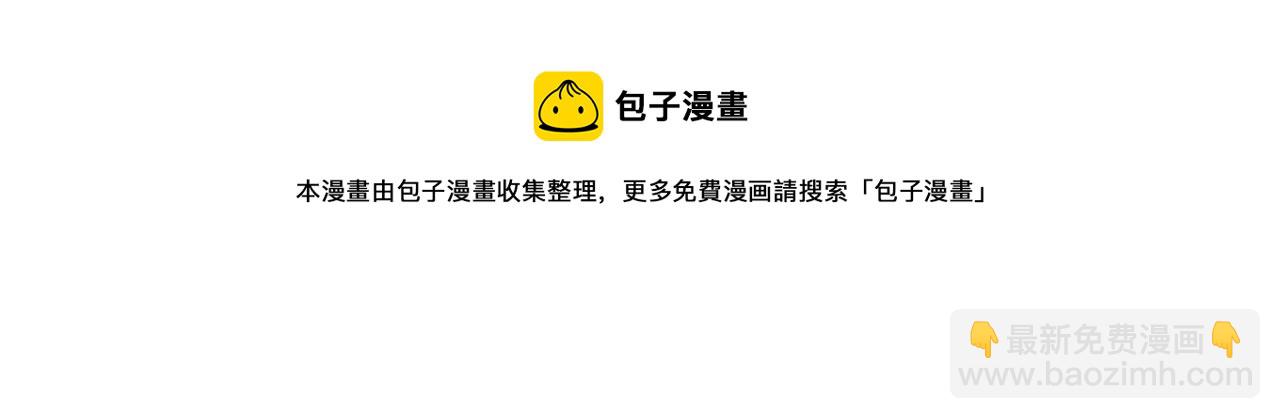 第34话 成功拍卖53