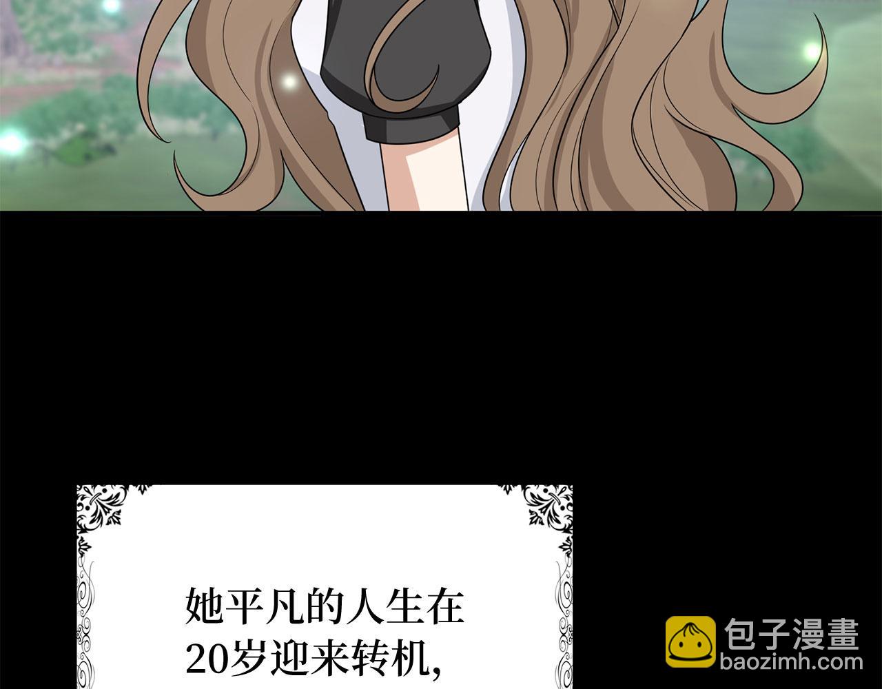 第34话 成功拍卖6