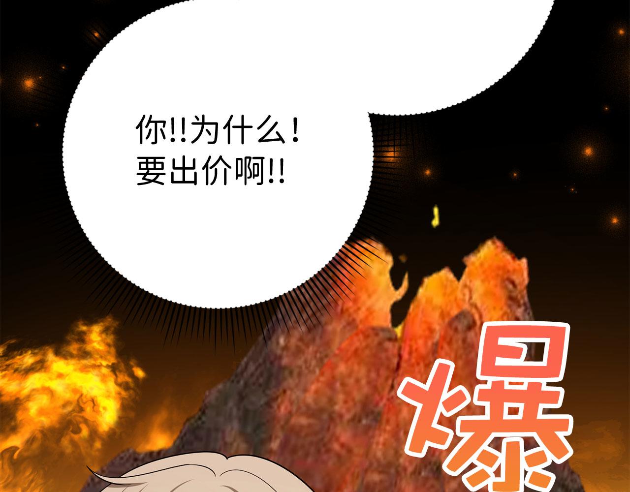 第34话 成功拍卖65