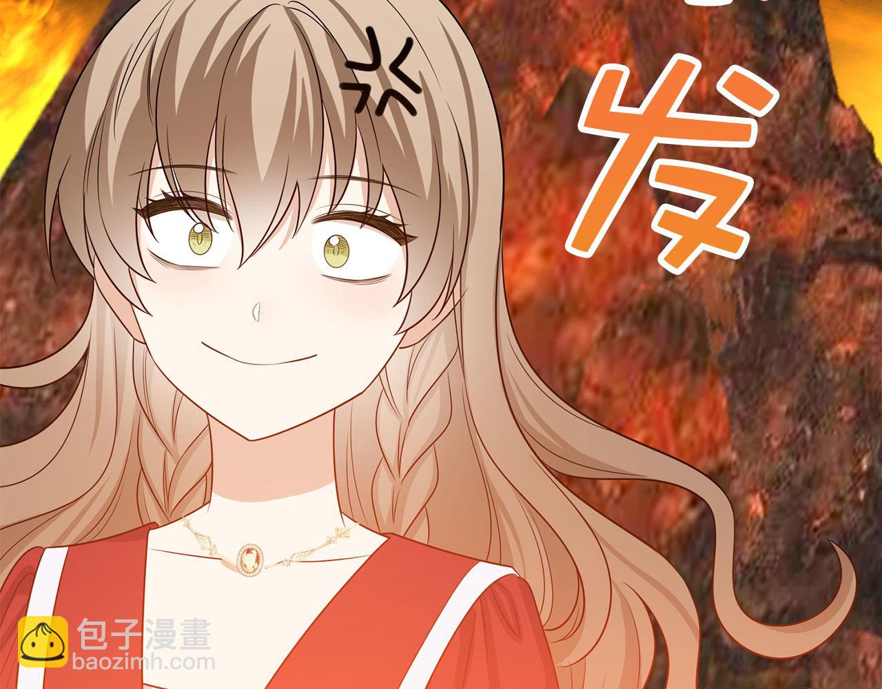 第34话 成功拍卖66