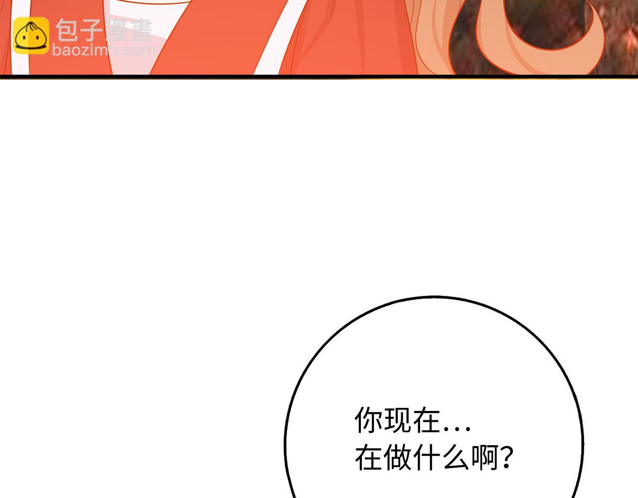 第34话 成功拍卖67