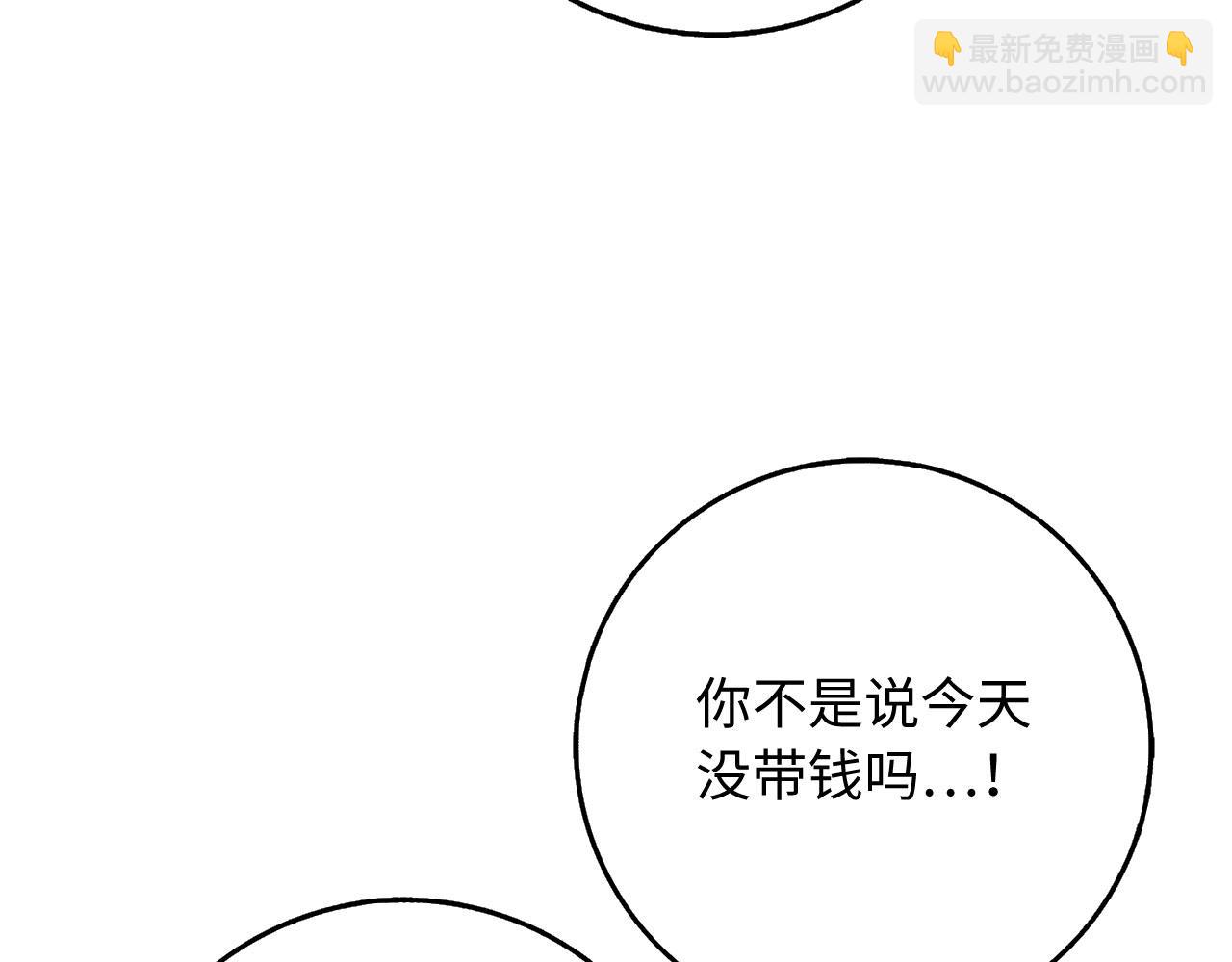 第34话 成功拍卖70