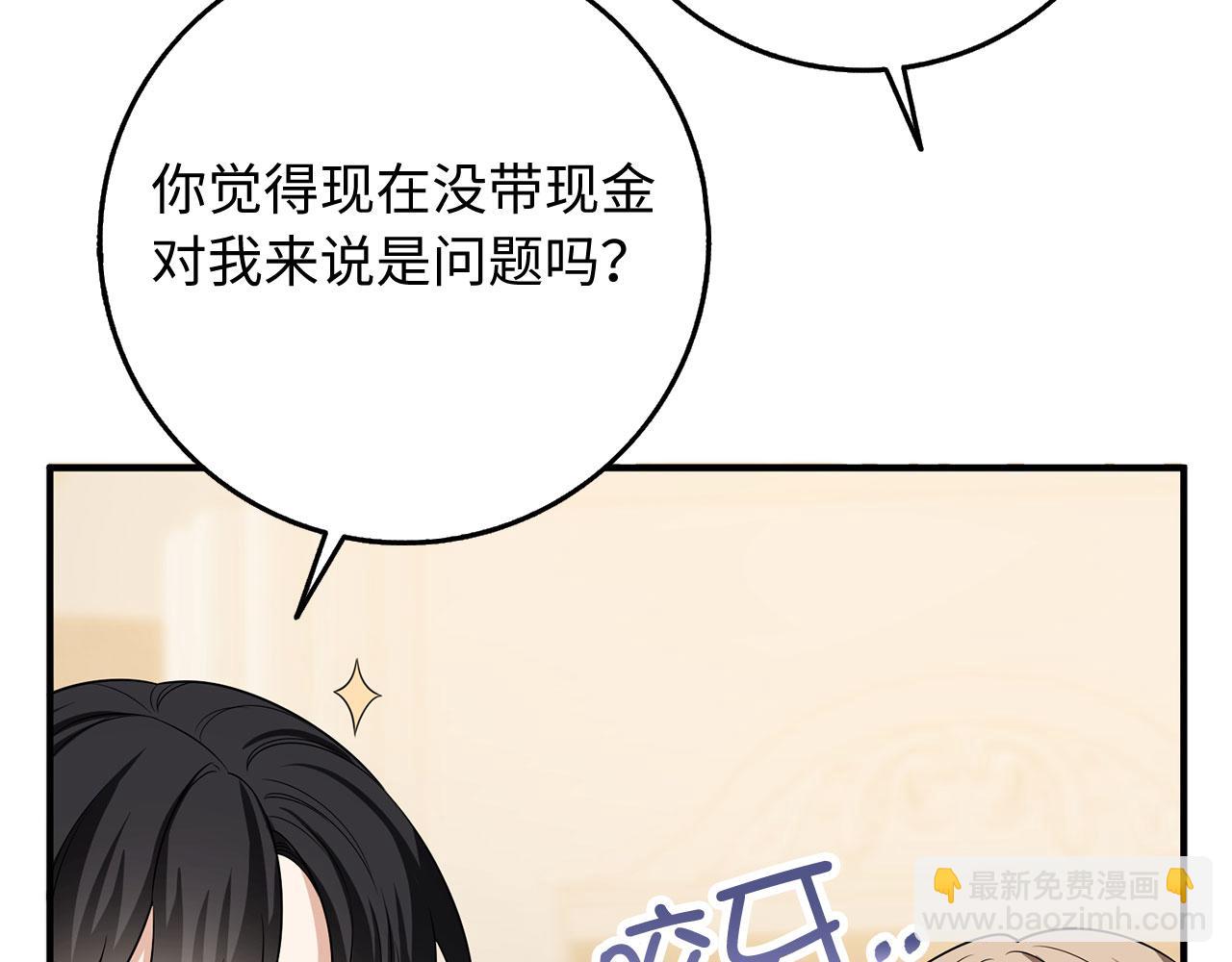 第34话 成功拍卖71