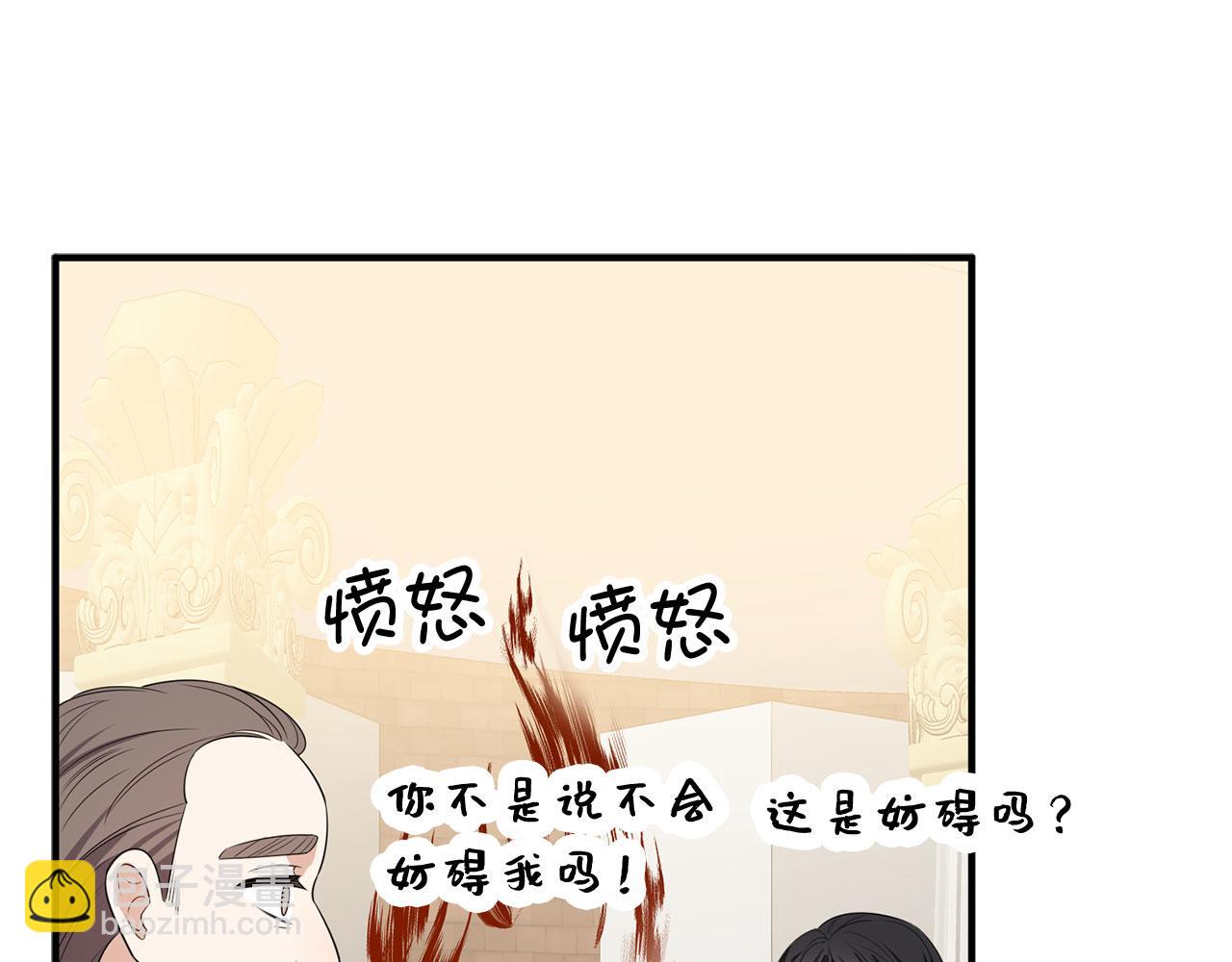 第34话 成功拍卖74