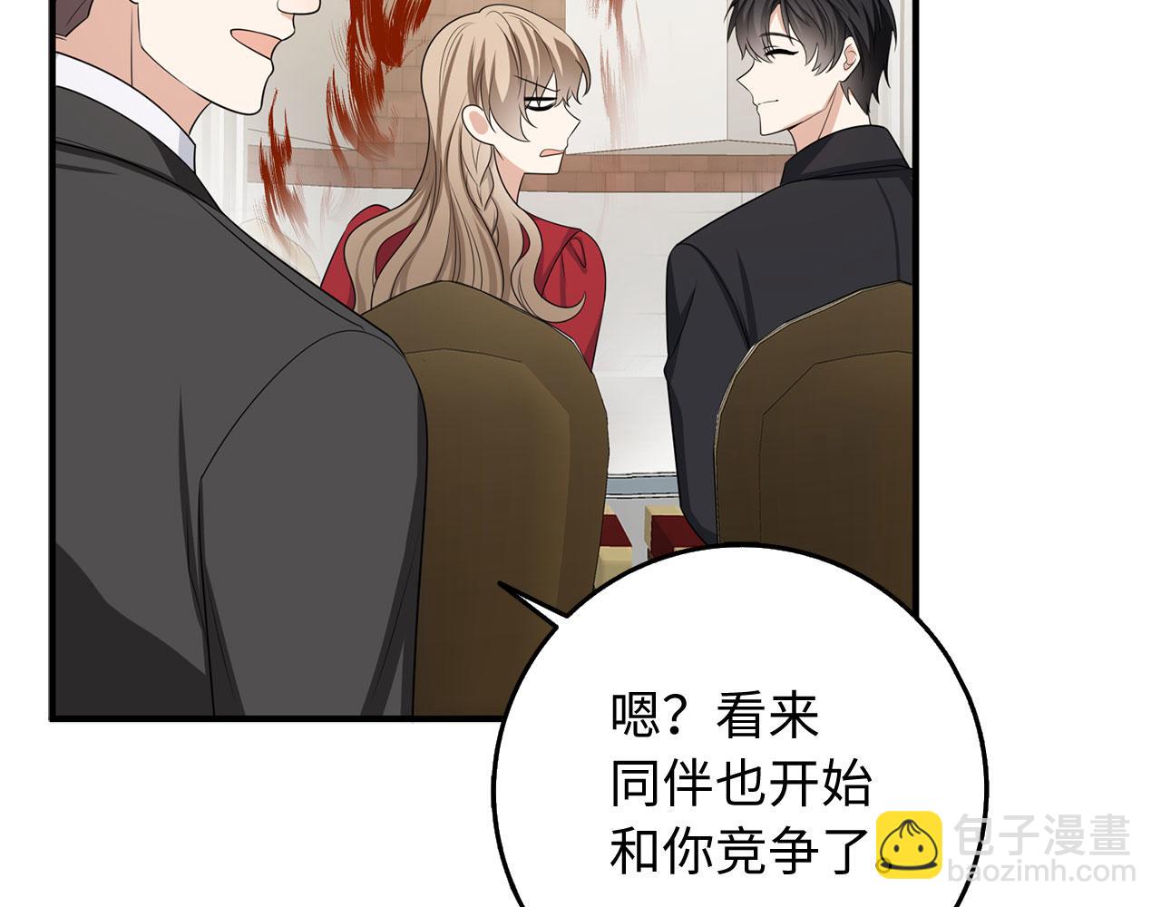 第34话 成功拍卖75