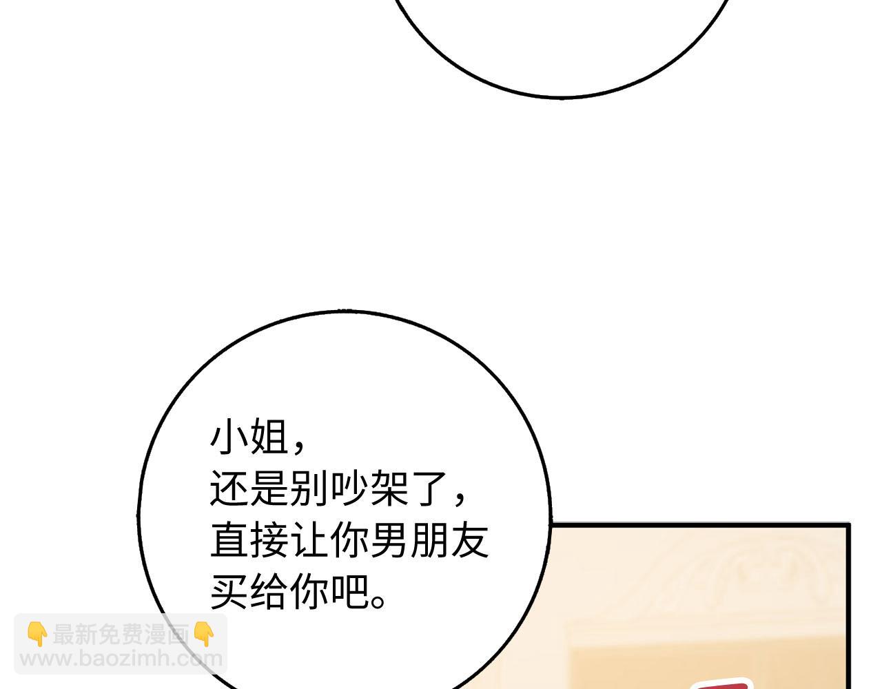 第34话 成功拍卖76