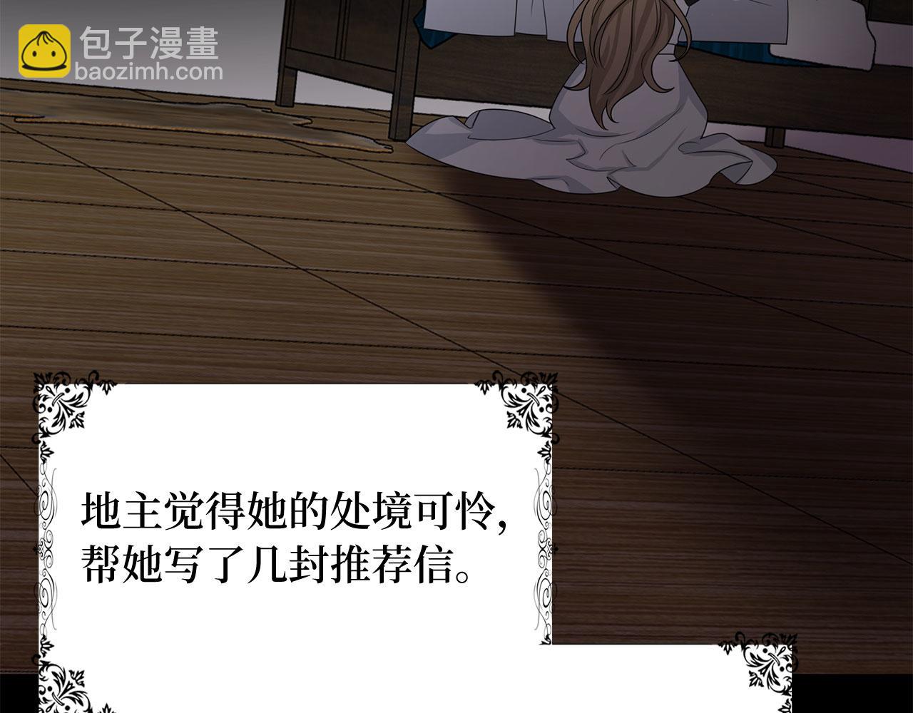 第34话 成功拍卖8