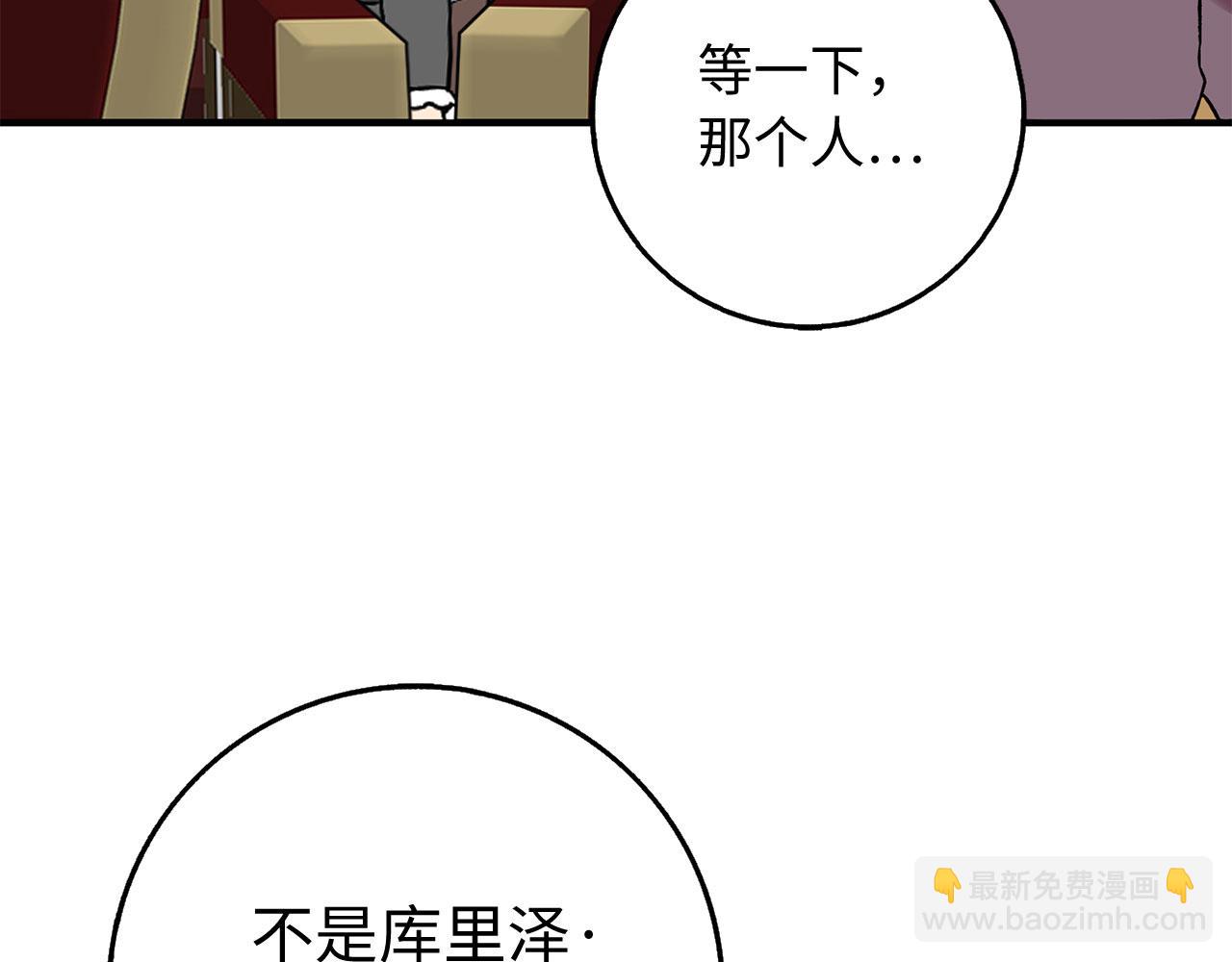 第34话 成功拍卖80