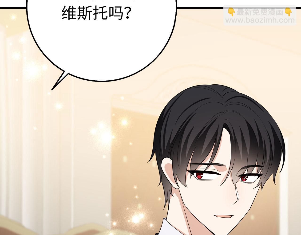 第34话 成功拍卖81